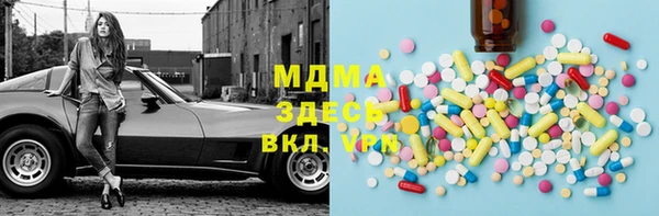 MESCALINE Белоозёрский