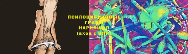 MESCALINE Белоозёрский