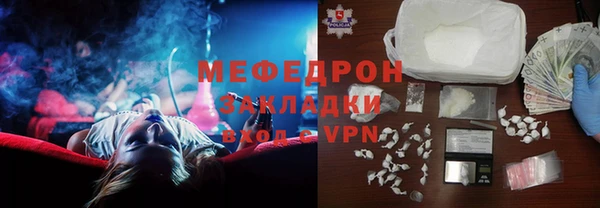 MESCALINE Белоозёрский