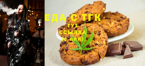 MESCALINE Белоозёрский