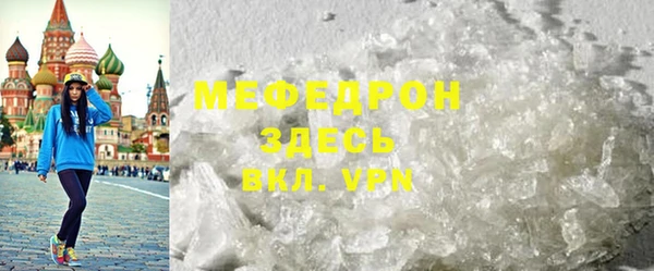 MESCALINE Белоозёрский