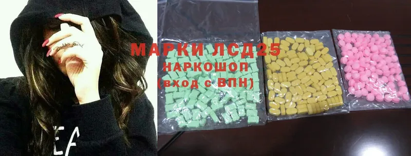 ЛСД экстази ecstasy  наркотики  Каргат 