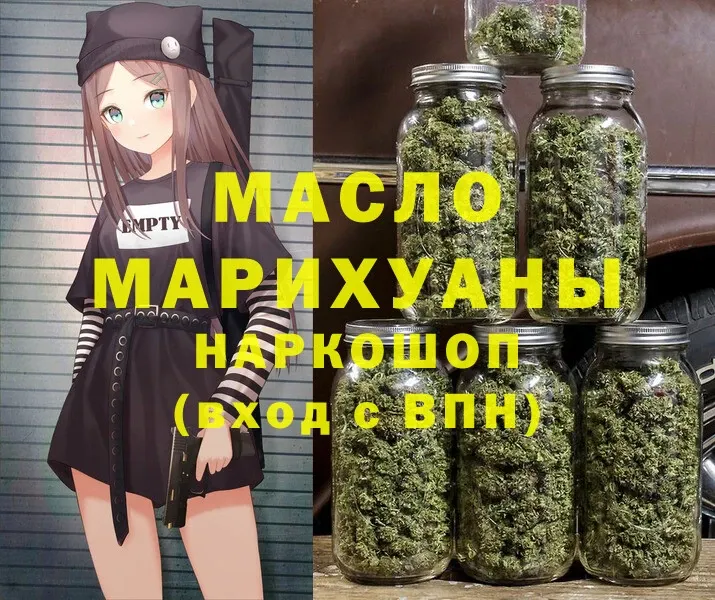 ТГК Wax  МЕГА ссылки  Каргат 